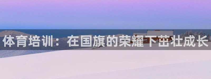 欧陆娱乐注册代理